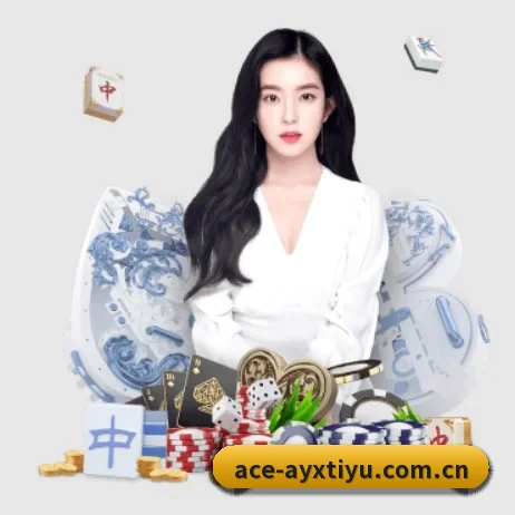 品牌创立 - ayx体育平台正式成立,获得国际权威机构颁发的合法运营资质,开启华人在线休闲娱乐新篇章。（aiyouxi）