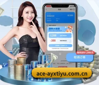 ayx体育平台 APP（ayx.com）