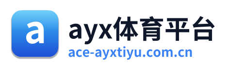 ayx体育平台